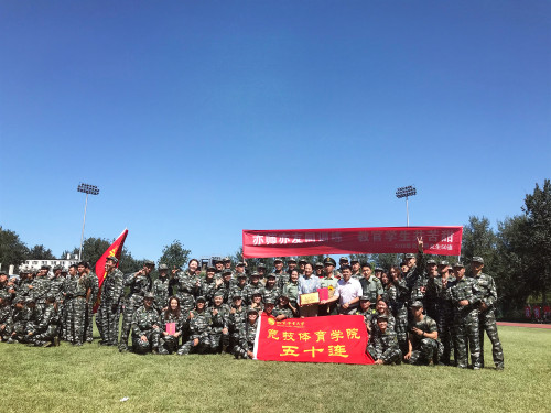 best365英国在线体育