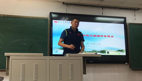 best365英国在线体育