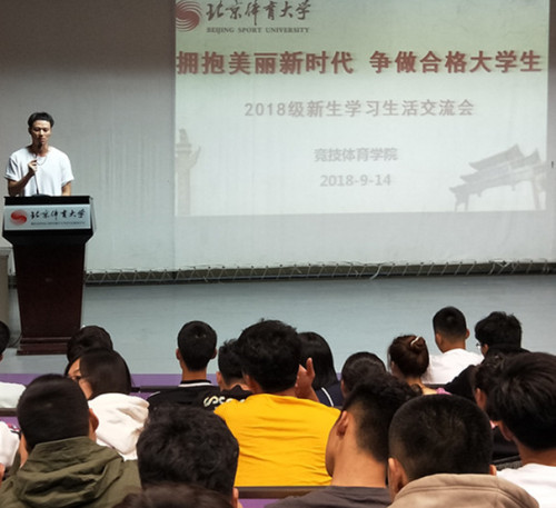 best365英国在线体育