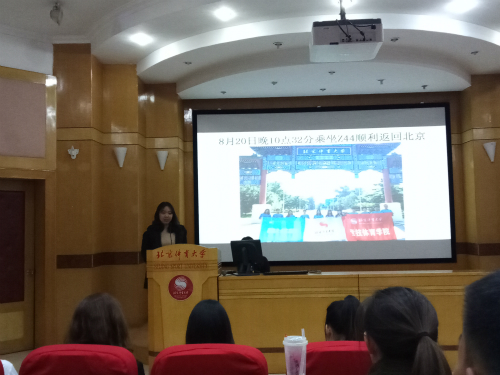 best365英国在线体育