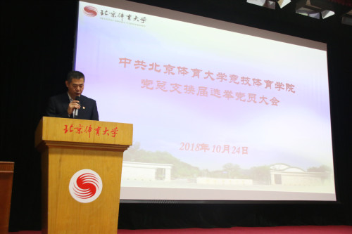 best365英国在线体育