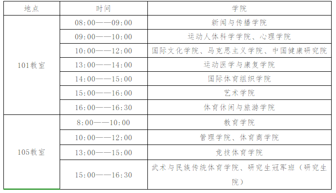 best365英国在线体育