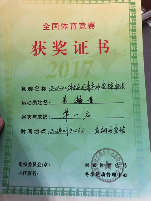 best365英国在线体育