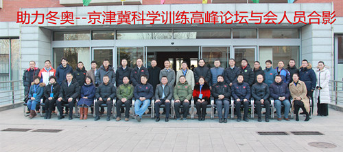 best365英国在线体育