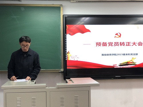 best365英国在线体育