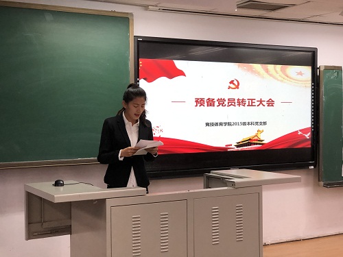 best365英国在线体育