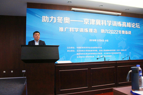 best365英国在线体育