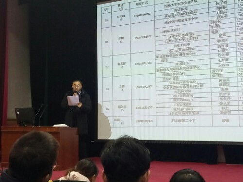 best365英国在线体育