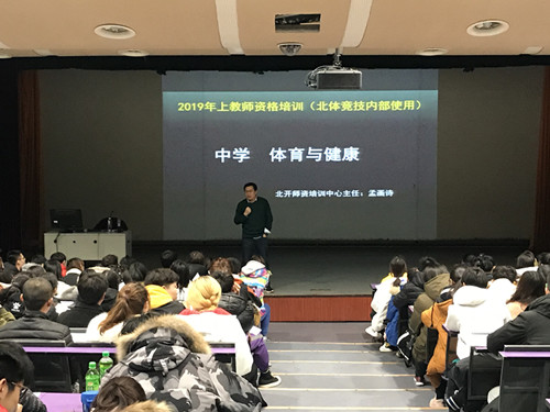 best365英国在线体育