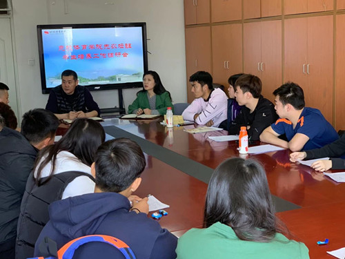 best365英国在线体育