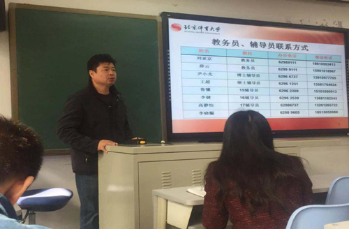 best365英国在线体育