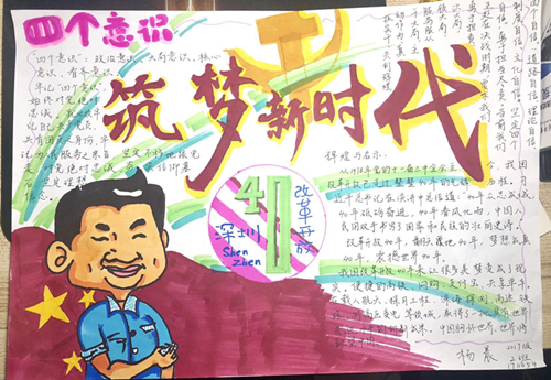 best365英国在线体育