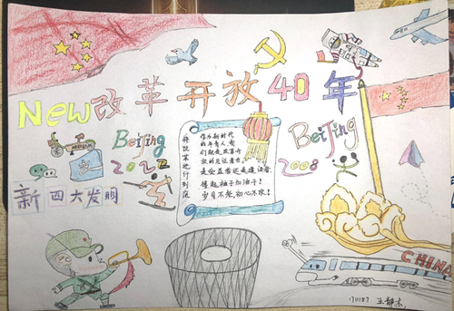 best365英国在线体育