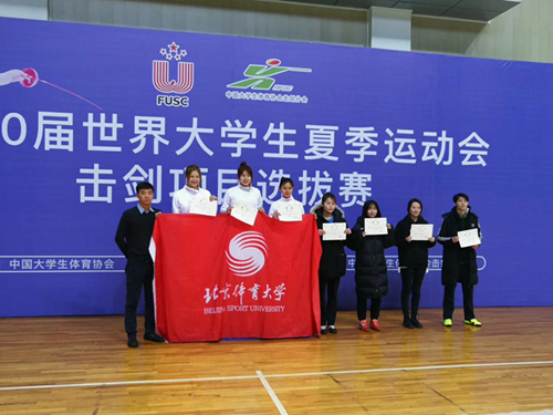 best365英国在线体育