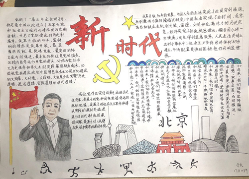 best365英国在线体育