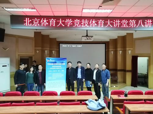 best365英国在线体育