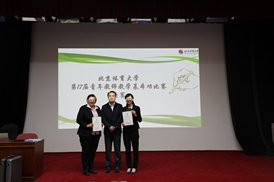 best365英国在线体育