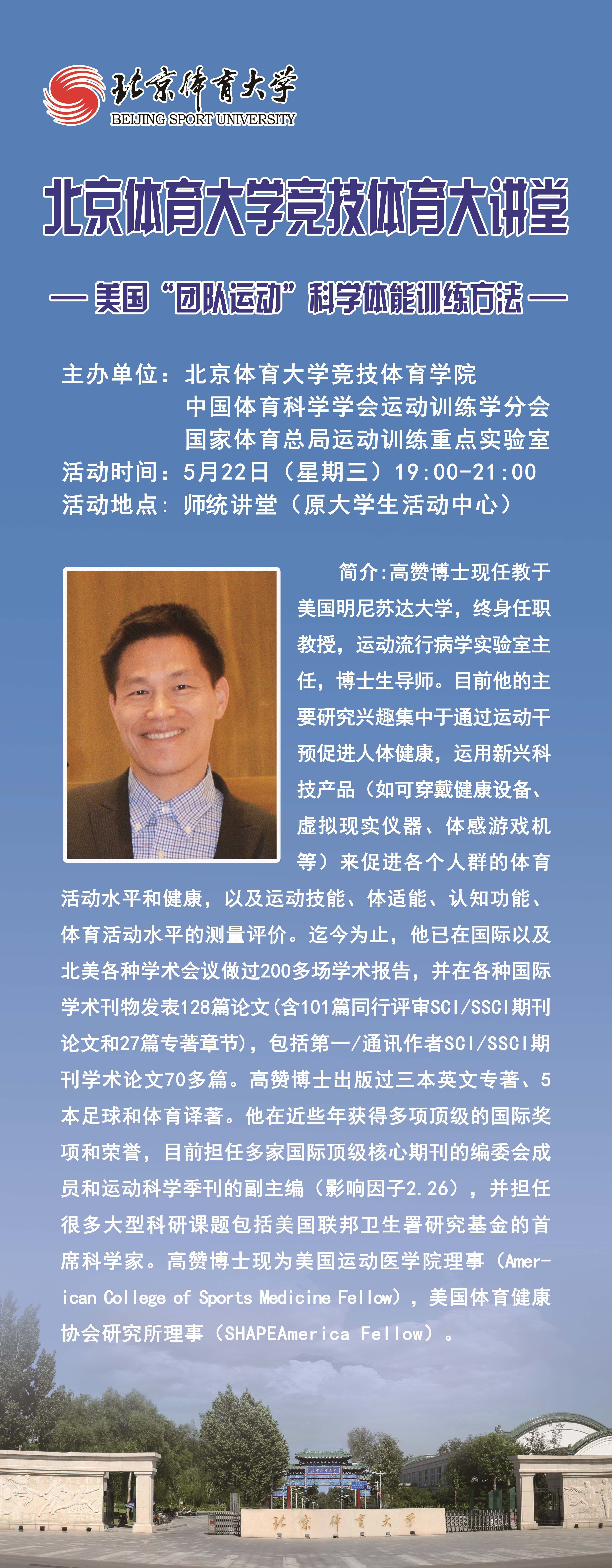 best365英国在线体育