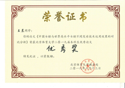 best365英国在线体育