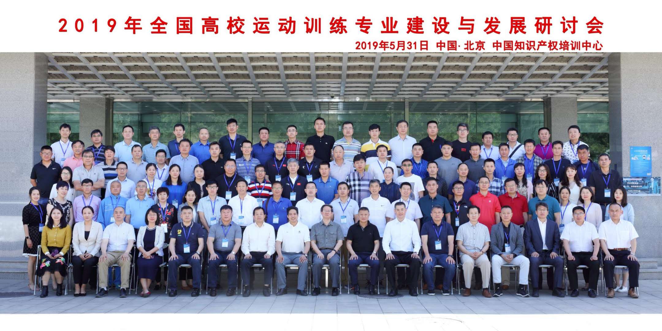 best365英国在线体育