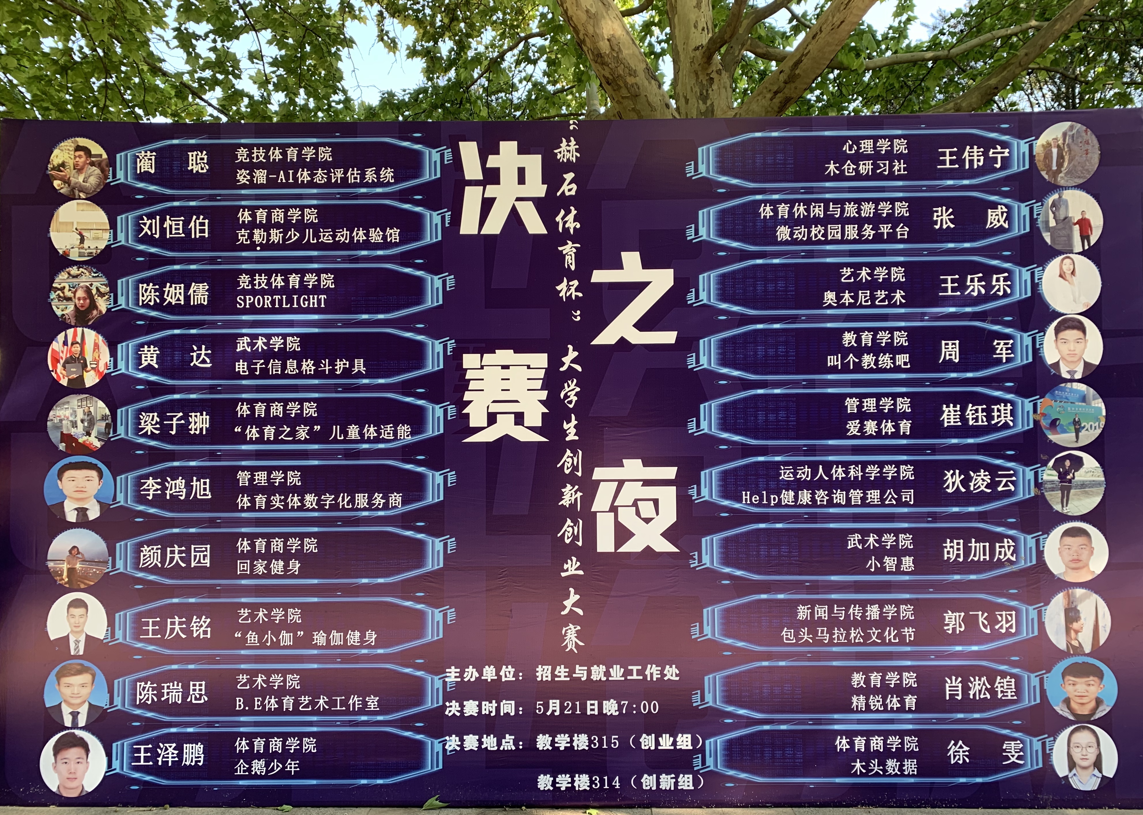 best365英国在线体育