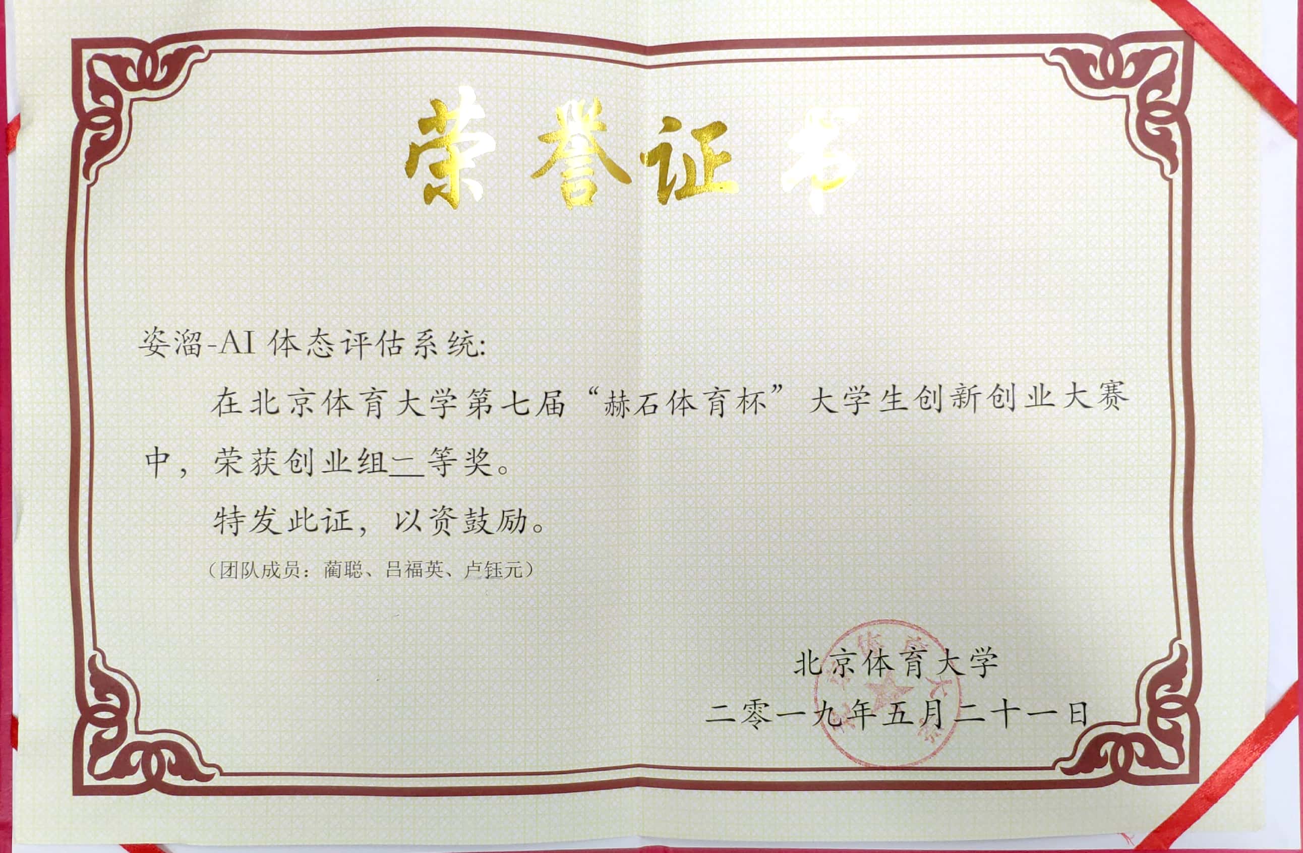 best365英国在线体育