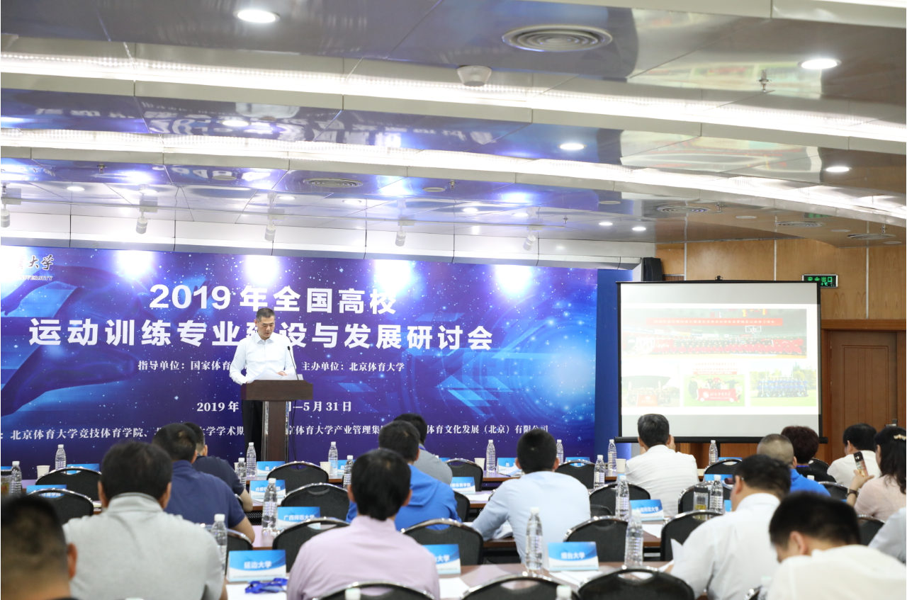 best365英国在线体育