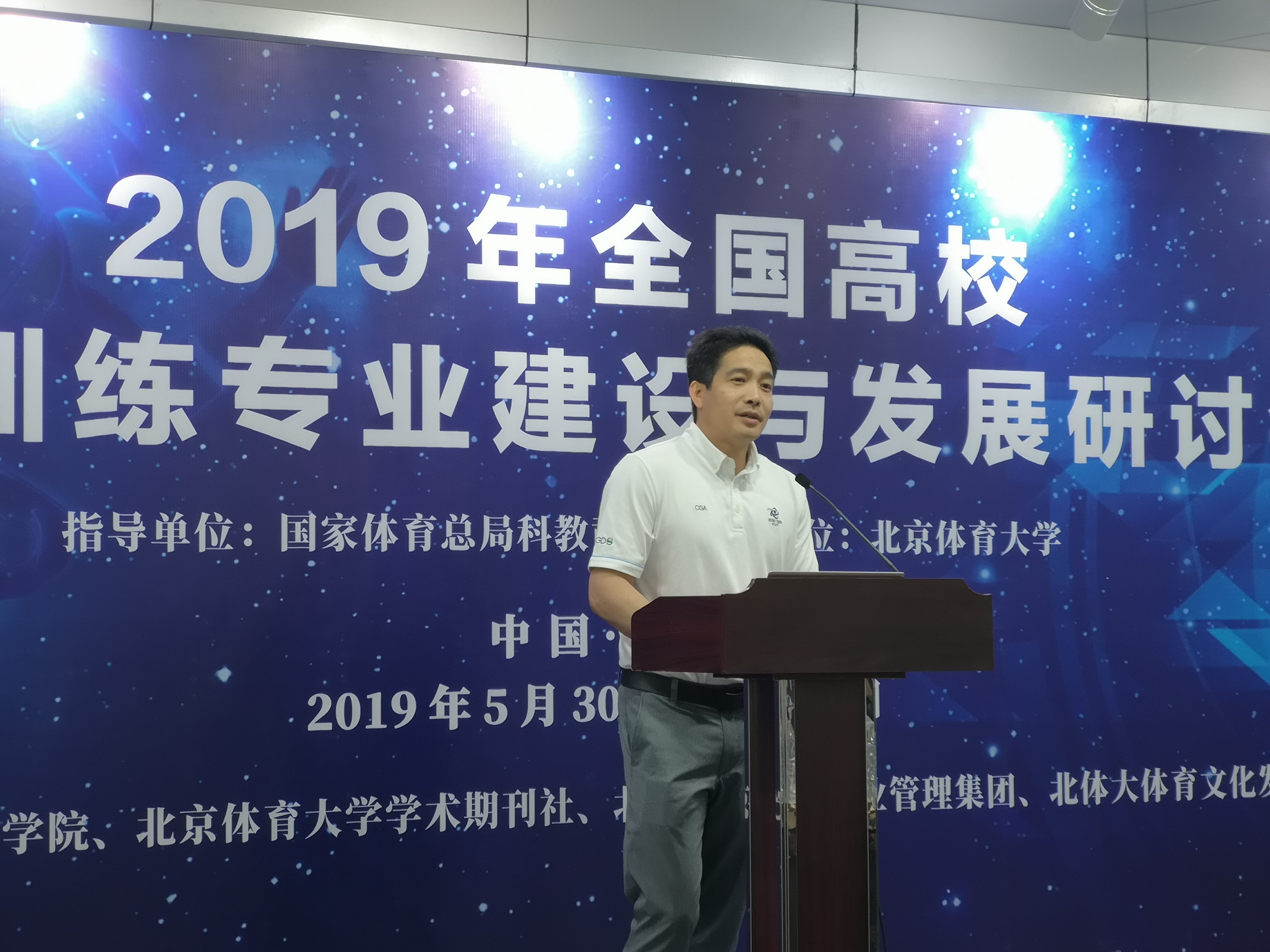 best365英国在线体育