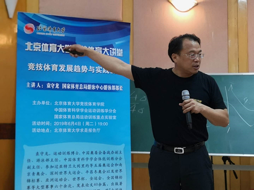 best365英国在线体育