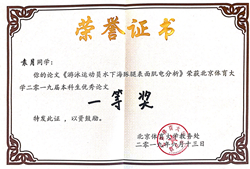 best365英国在线体育