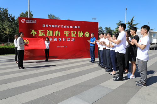 best365英国在线体育