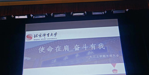 best365英国在线体育