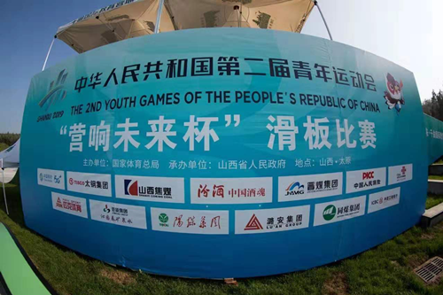 best365英国在线体育