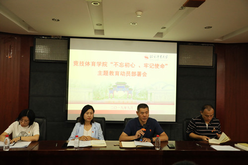 best365英国在线体育