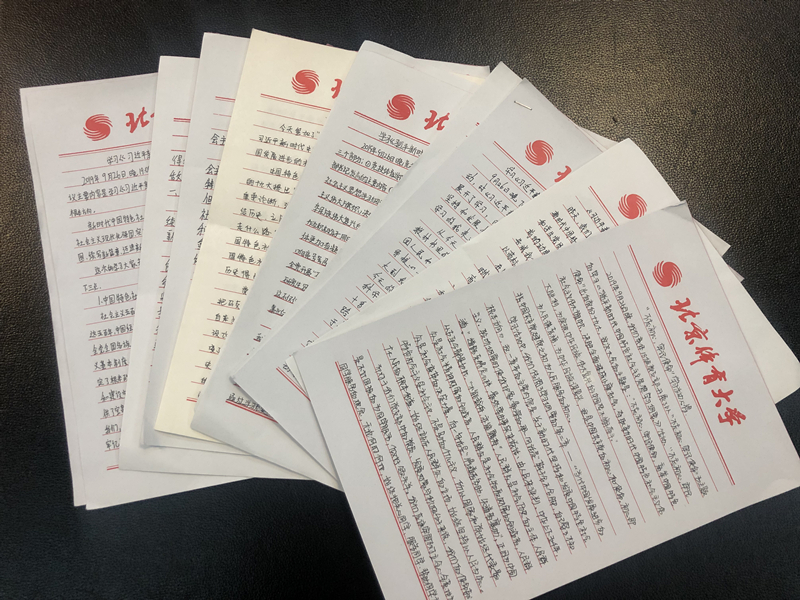 best365英国在线体育