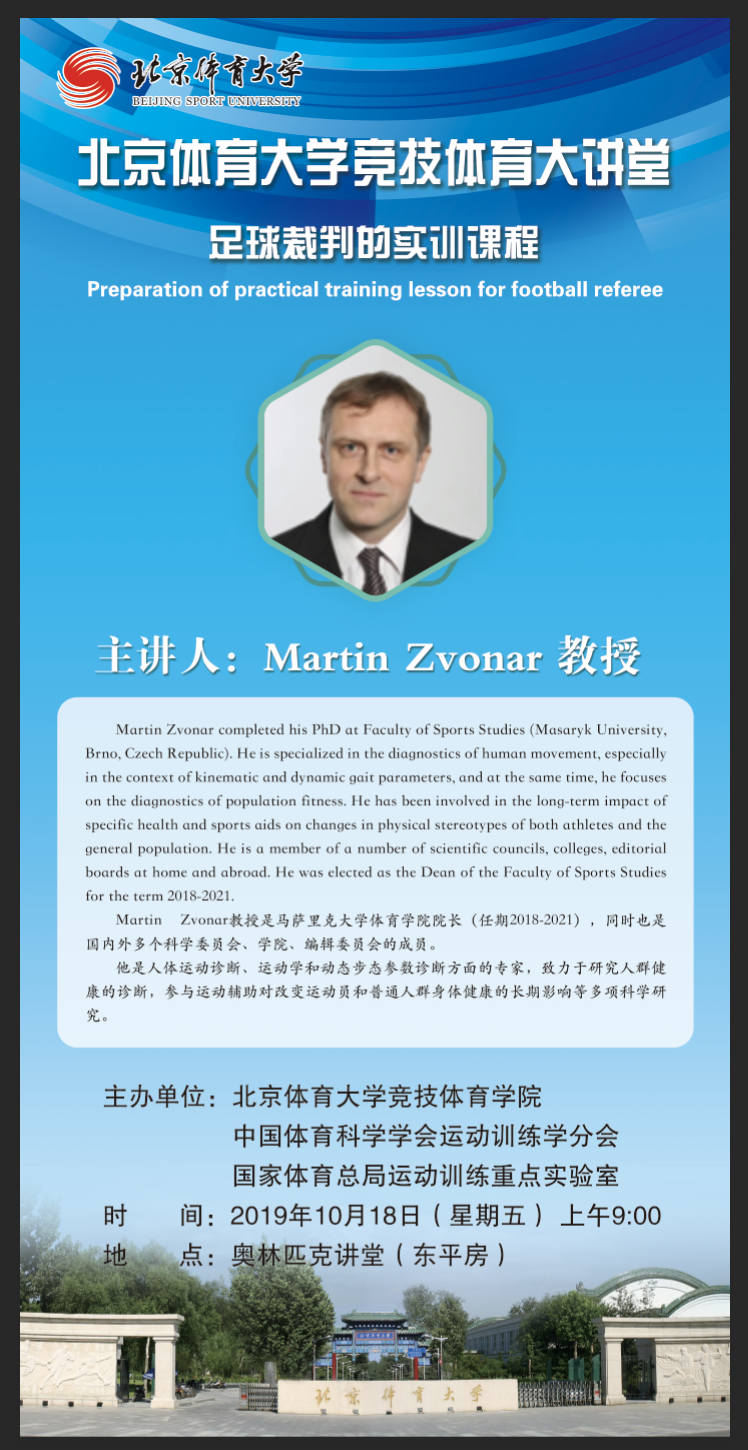 best365英国在线体育