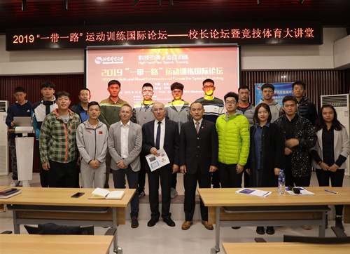 best365英国在线体育