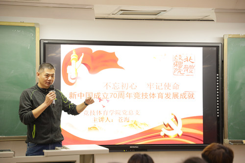 best365英国在线体育