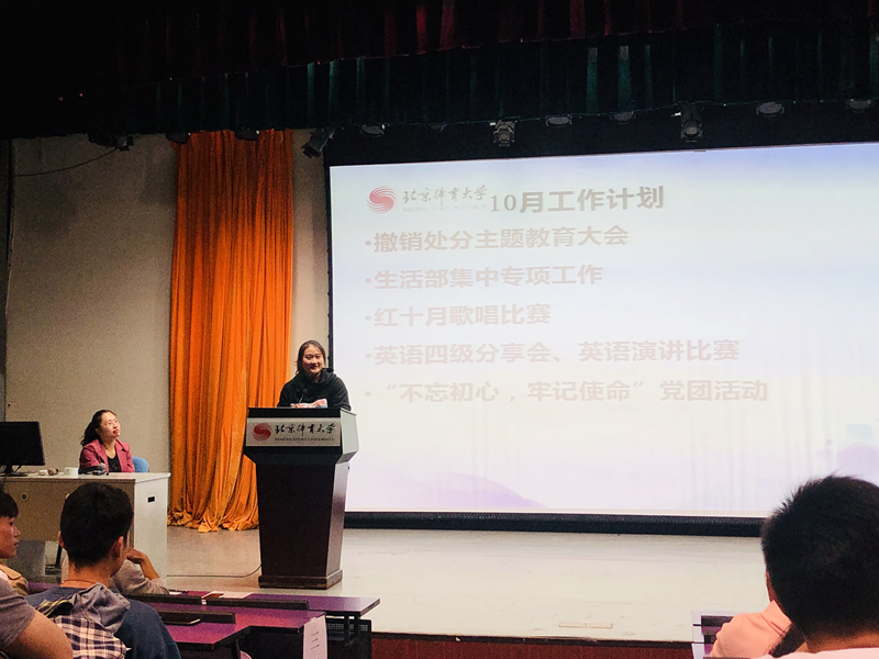 best365英国在线体育