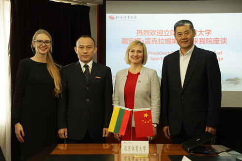 best365英国在线体育