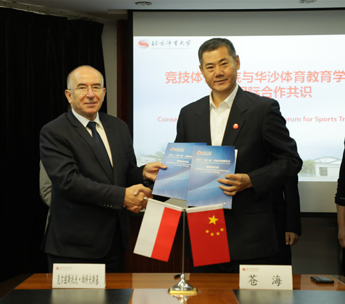 best365英国在线体育