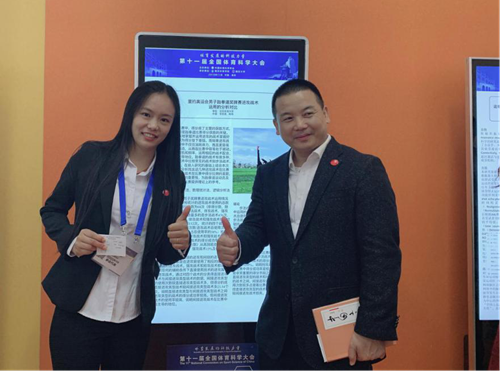 best365英国在线体育