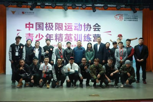 best365英国在线体育