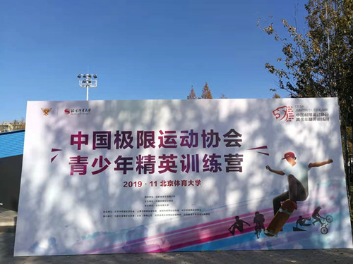 best365英国在线体育