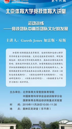 best365英国在线体育