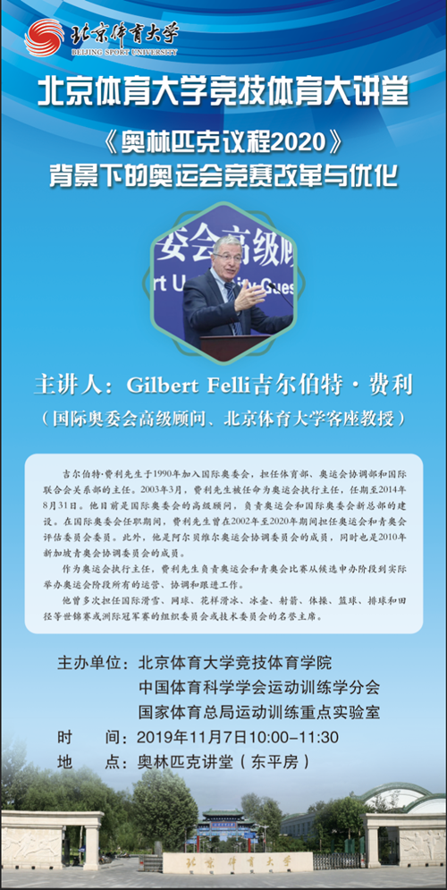 best365英国在线体育