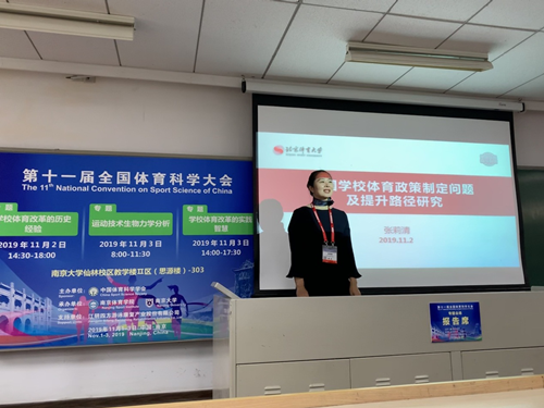 best365英国在线体育