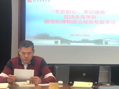 best365英国在线体育