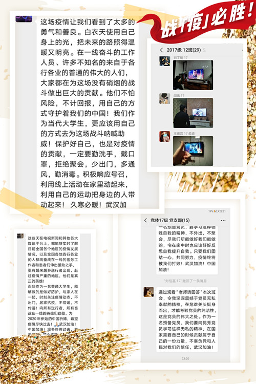 best365英国在线体育