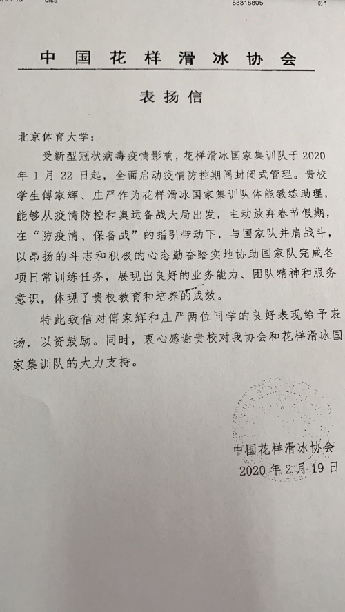 best365英国在线体育